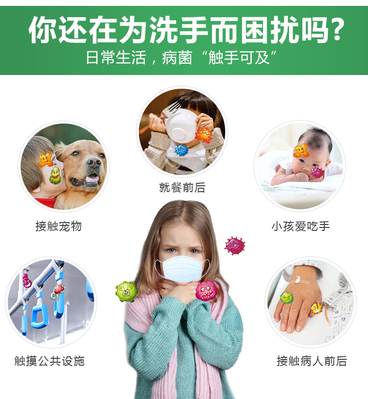 醫用免洗手詳情2_03.jpg
